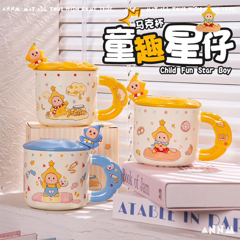 Little Star Ceramic Mug with Lid Water Cup Girls High-Looking Cup Home Drinking Coffee Cup Birthday Gift