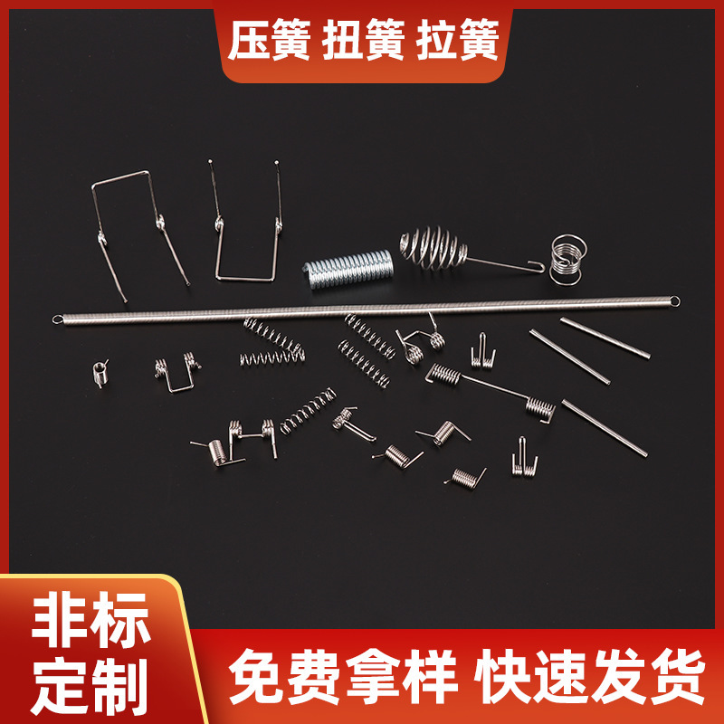 Stainless Steel Stretch Spring Hairpin Button Trash Can Mop Stall Pliers Twist Spring Accessories Customization