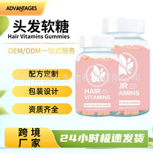 ���R�d��؛�^�lˮ��ܛ��Hair Vitamins�SC�S��ֱ�l�N�ư��bOEM