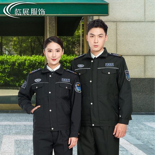 Security workwear autumn and winter training uniform complete set of security uniforms hotel community property on-duty uniform security uniform set