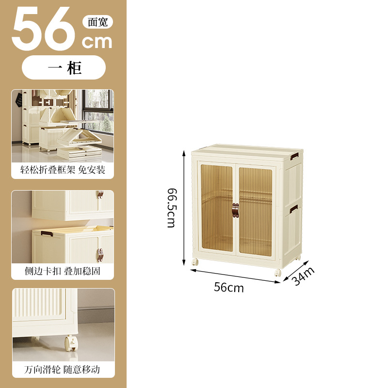 Gabinete de almacenamiento sin instalación gabinete de almacenamiento hogar bebé ropa para niños gabinete de almacenamiento de juguetes gabinete de bocadillos plegable de plástico