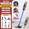 New II [German high-efficiency motor] flagship top version [55000PA large suction power丨vacuum + mop + remove mites丨hand push all in one]ii