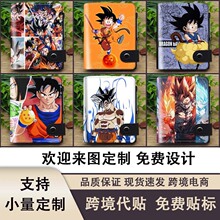合集*龙珠】跨境日系风二次元周边非丝动漫钱包龙珠零钱包卡包