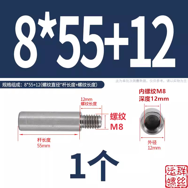304ステンレス円形スタッド延長シングルヘッドナット変換径ねじ母隔離柱M2345M6M810|undefined