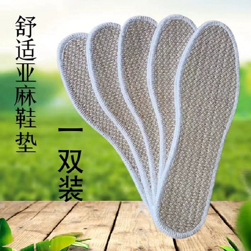 Новая льняная стелька, впитывающая пот, мягкая и удобная унисекс, стелька, фабричная Оптовая независимая упаковка