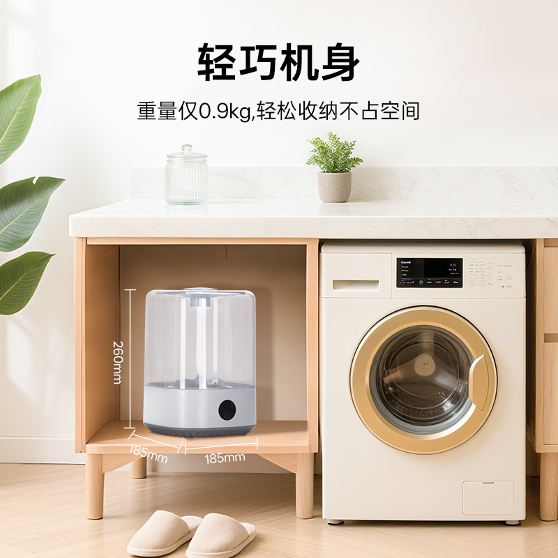 跨境新款无线迷你洗衣机4升大容量内衣裤洗衣杯便携充电母婴小型|undefined