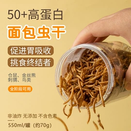 猫猫零食;狗狗罐头零食;猫猫玩具