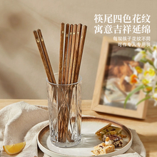 鸡翅木筷一人一筷子家用2024新款家庭快子防滑木质公筷实木筷