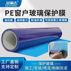 特殊胶带;工业产品胶带;封装打包胶带