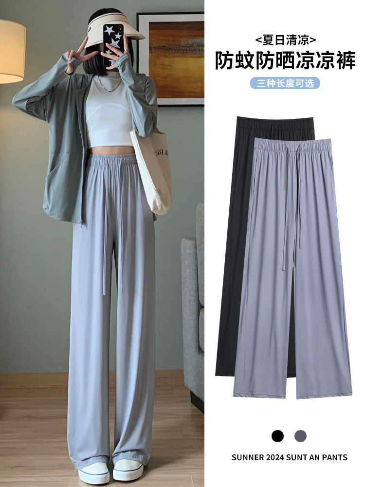 Pantalones solares de seda de hielo para mujeres verano delgado 2026 nuevo cintura alta sensación recta pequeño hombre casual pantalones deportivos de piernas