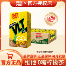 Vita�S��0�Ǚ��ʲ�250ml*24�й�ζ������������l�ٷ���Ʒ