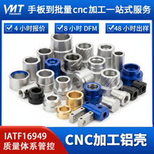 �S�ҳнӏ��s�C�����⚤CNC�ӹ��X�Ͻ��⚤���߾����㲿������