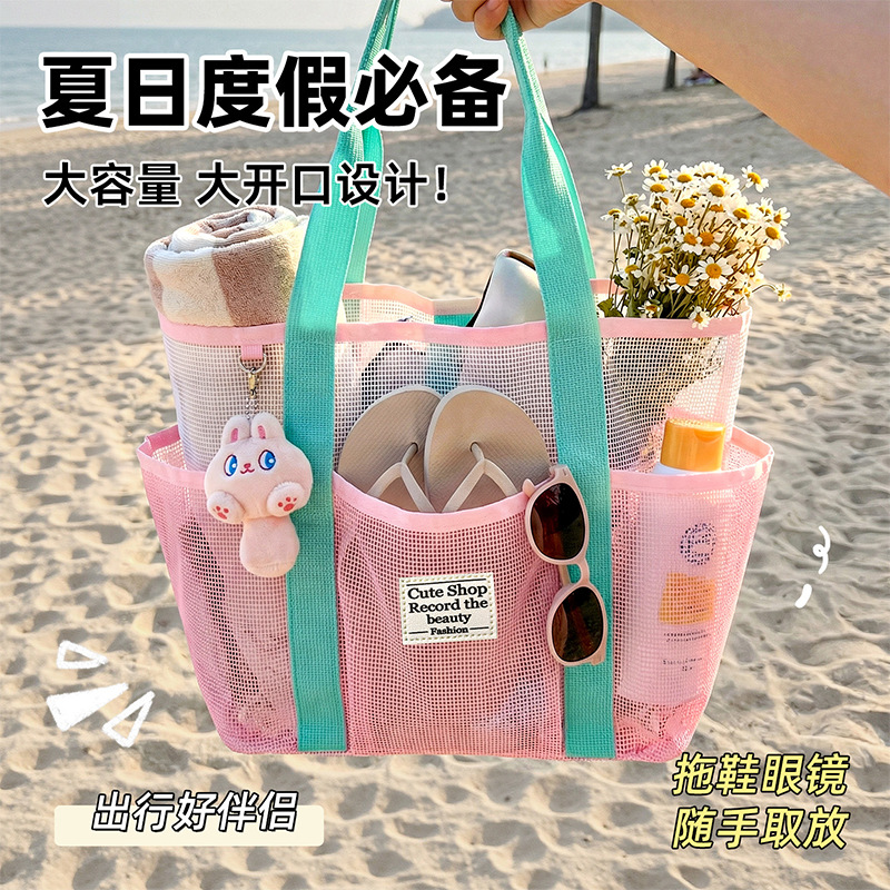 Factory-made large-capacity swimsuit storage bag, outdoor storage bag, transparent mesh beach bag, toiletry bag