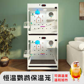 恒温双层鸟笼保温箱加热鹦鹉实木笼玄风小太阳秀眼鸟牡丹别墅繁育