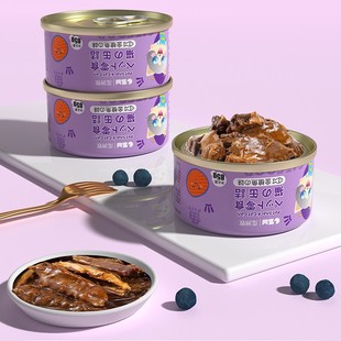 Cat Snack Cans 8 Wholesale Pet Staple Food Canned Cat Rice Ready-Made Factory Cat Food Canned Cat Wet Food