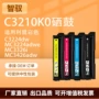 lexmark利盟c3210k0mc3224dw碳粉盒