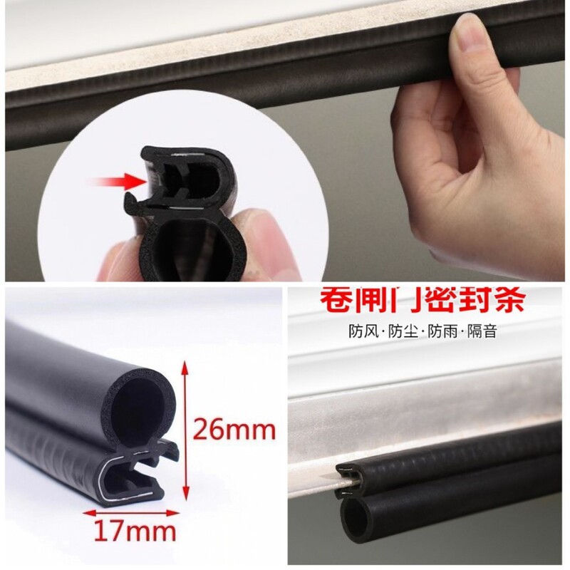 Garage Roller Shutter Door Bottom Sealing Strip, Electric Roller Shutter Door Slide Groove Strip, Waterproof Strip, Bottom Seam Strip, Rodent-Proof Garage Roller Shutter Door Bottom Sealing Strip, Electric Roller Shutter Door Slide Groove Strip, Waterproof Strip, Bottom Seam Strip, Rodent-Proof