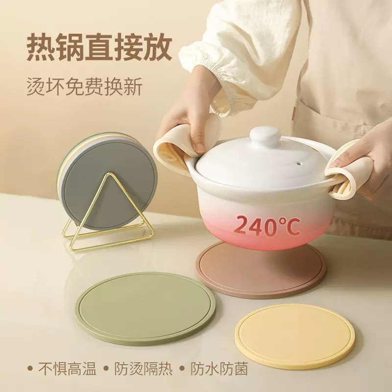 活动促销硅胶隔热垫圆形加厚防烫垫耐家用锅垫餐桌垫防滑杯垫批发
