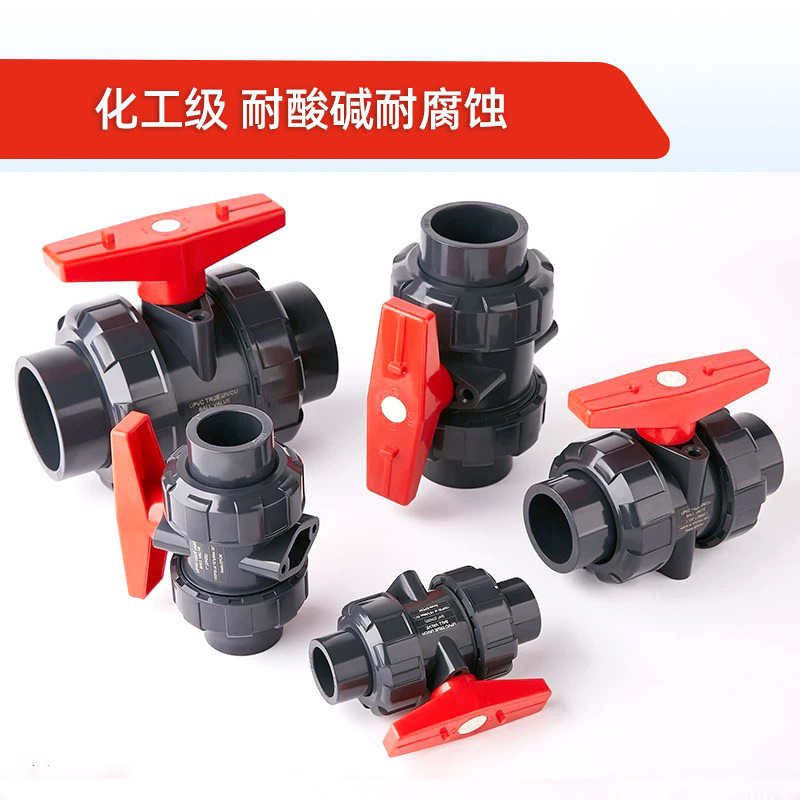 UPVC doble válvula de bola estándar nacional ácido-alcalino PVC válvula doble por el interruptor de válvula de tornillo interno fábrica de stock image 3