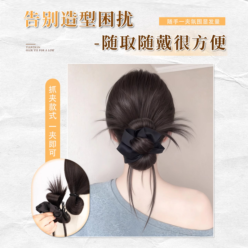丸子头假发抓夹发圈鸡毛花苞头氛围感盘发神器自然蓬松低扎假发包|undefined