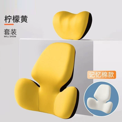 Pillow Cushion Wholesale | Waist support - lemon-yellow-headrest