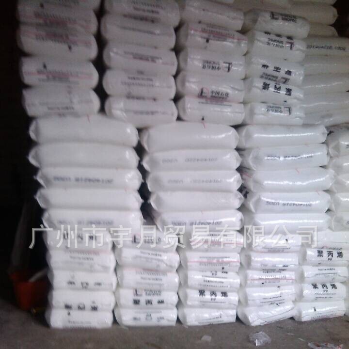 PP广州石化K8003