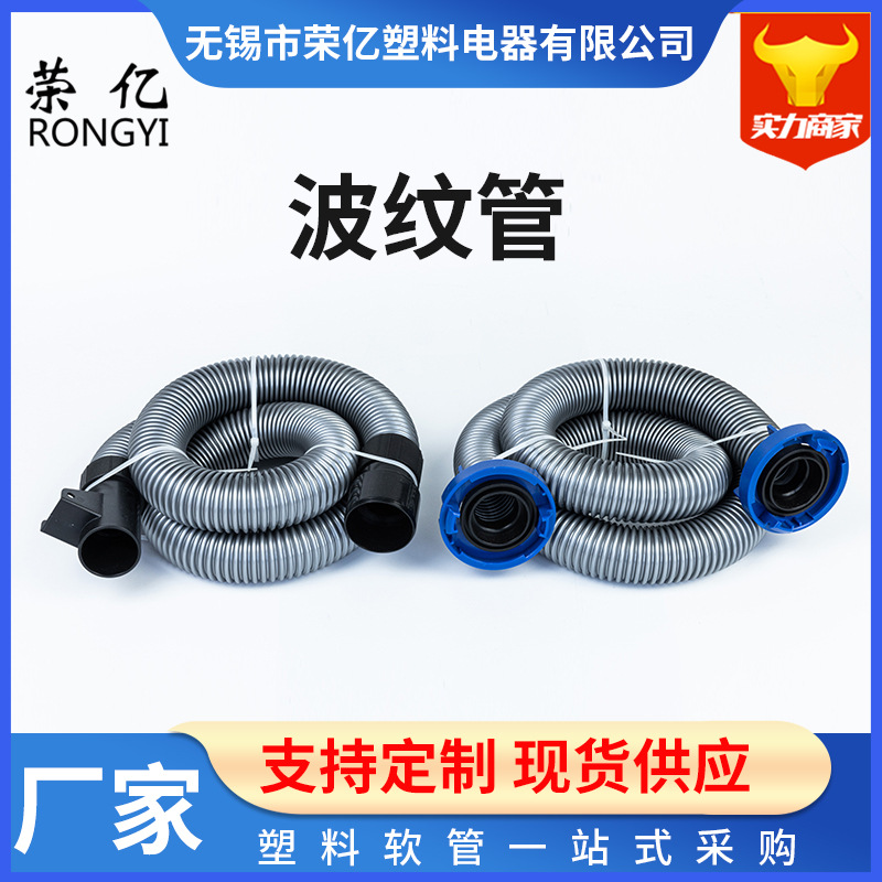 波纹管吸尘波纹管厂家供应量大价优打磨机除尘波纹管加厚波纹管