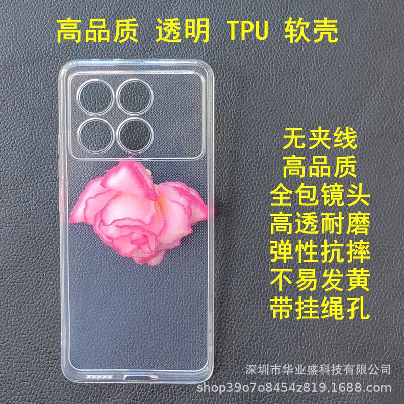 Suitable for Redmi K90Promax High-Quality Transparent Phone Case Redmi Note14Pro Turbo5Max K80 Suitable for Redmi K90Promax High-Quality Transparent Phone Case Redmi Note14Pro Turbo5Max K80