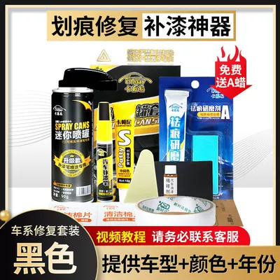 Paint pen pearl white self-painting black Avtomobil boya qələmləri - perfect-repair-kit-full-set-of-construction-tools-black-paint-please-provide-model-year