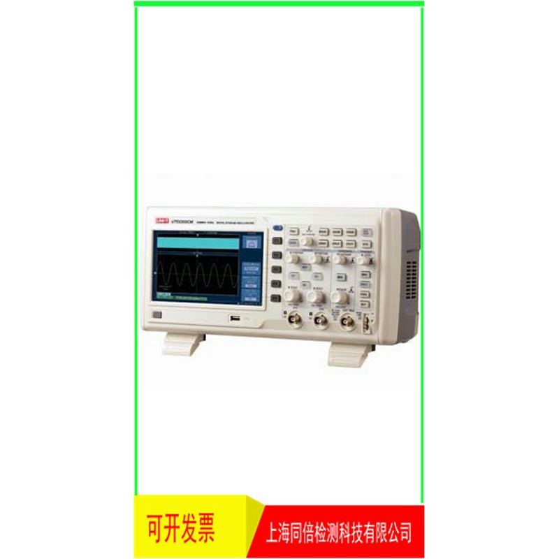 批发UNIT 优利德 UTD2202CM 数字存储示波器≥150000wfms/s波形捕