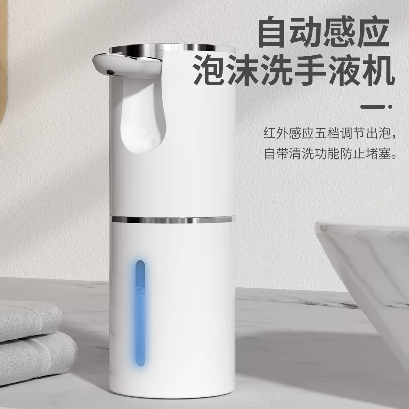 Автоматическое умное инфракрасное мобильно-индексное.antibacterial?