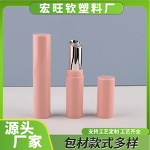 厂家热销3g粉色口红小银管口红口蜡旋转膏体瓶DIY唇膏香体棒批发