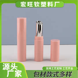 厂家热销3g粉色口红小银管口红口蜡旋转膏体瓶DIY唇膏香体棒批发