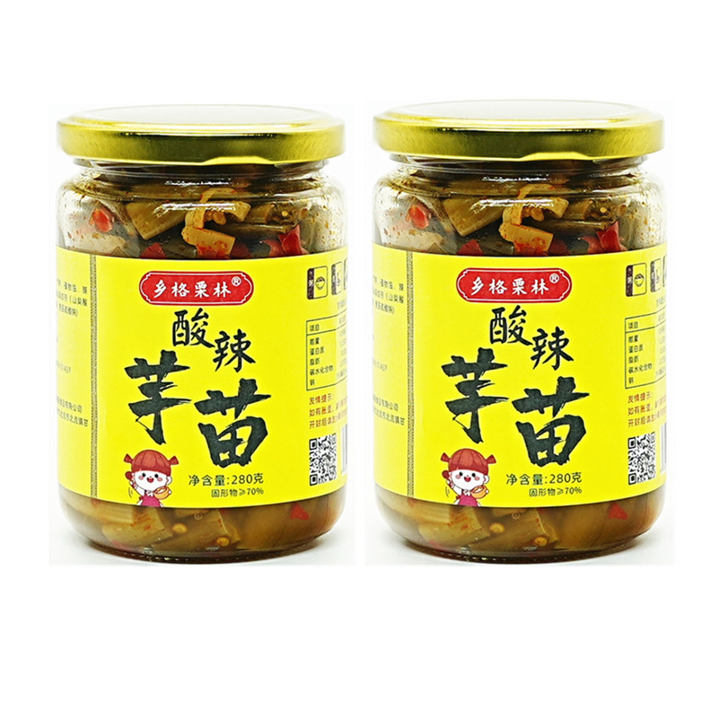 酸辣芋苗酸开袋即食广西产酸芋苗芋头梗芋荷酸菜酸笋爽口下饭菜|undefined