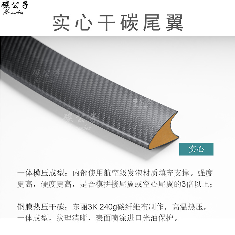 Carbon Prince Is Suitable for Tesla Model 3Ysx Real Dry Carbon Fiber Rear Wing New Version Spoiler Interior Tesla