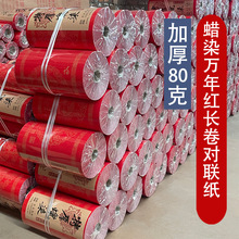 ϞȾftL팦P߮֌ļtӺ80˴