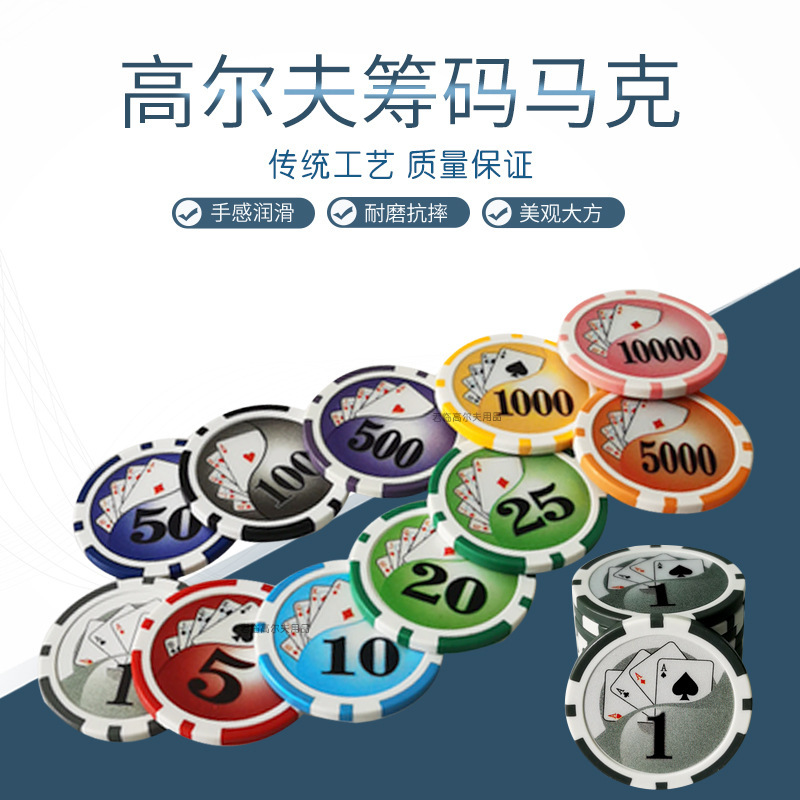 Golf chip mark ball mark ABS plastic inlaid with iron sheet can absorb 11 magnetic cap clips