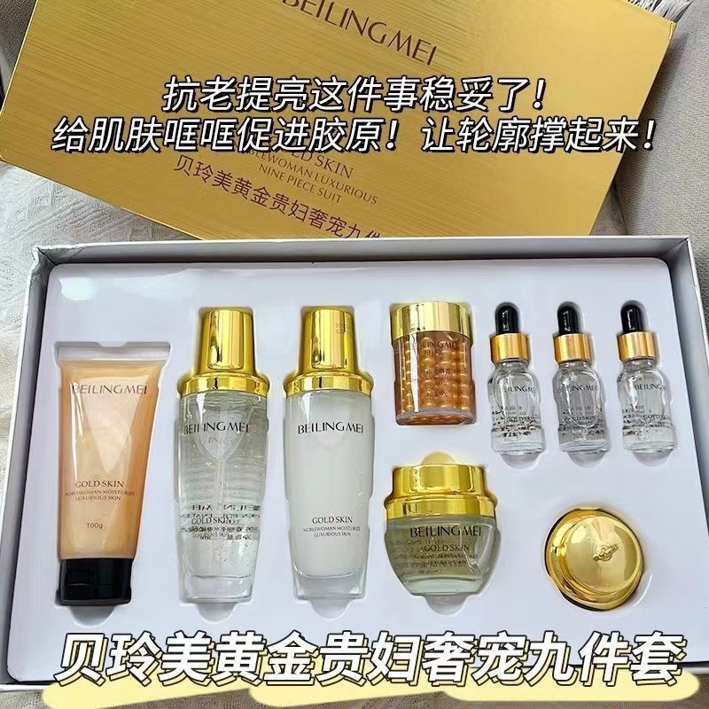 Beilingmei Gold Lady de lujo para mascotas de nueve piezas productos hidratantes para el cuidado de la piel traje de cuidado facial Lady Cosmetics