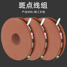 隐形斑点线组手绑线组竞技主线方便线组套装台钓手竿主线