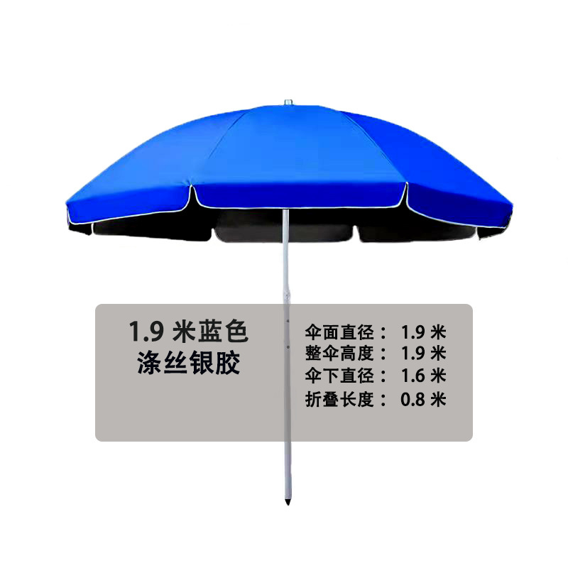 日傘 特大業務用日傘 大型傘 屋外屋台 中庭傘 折りたたみ丸傘 床傘 プリント|undefined