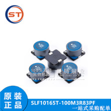 ԭ�b��ƷTDK SLF10165T-100M3R83PF 10X10 10uh �NƬ�@������늸�