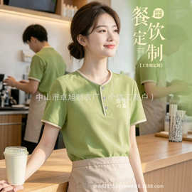 夏季新款服务员百搭工作服短袖t恤定制LOGO图案绣印绿色餐饮上衣
