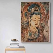 敦煌菩萨画像书房茶艺馆茶室挂画新中式禅意装饰画莫高窟佛像壁画