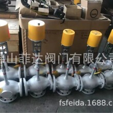 供应德国baelz三通比例式温度控制阀，BAELZ电动执行器，温控器