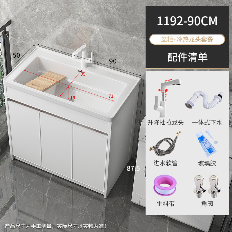 1192-90 Cuenca + gabinete de piso blanco puro + elevación blanca