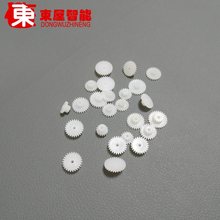 模0.5 塑料 叠齿 16-28齿 双层 齿轮 孔适用2mm光轴/车轴