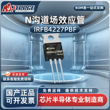 IRFB4227PBF IRFB4227 ��װTO-220 ��оƬ��ЧӦ�� 6200V MOS��