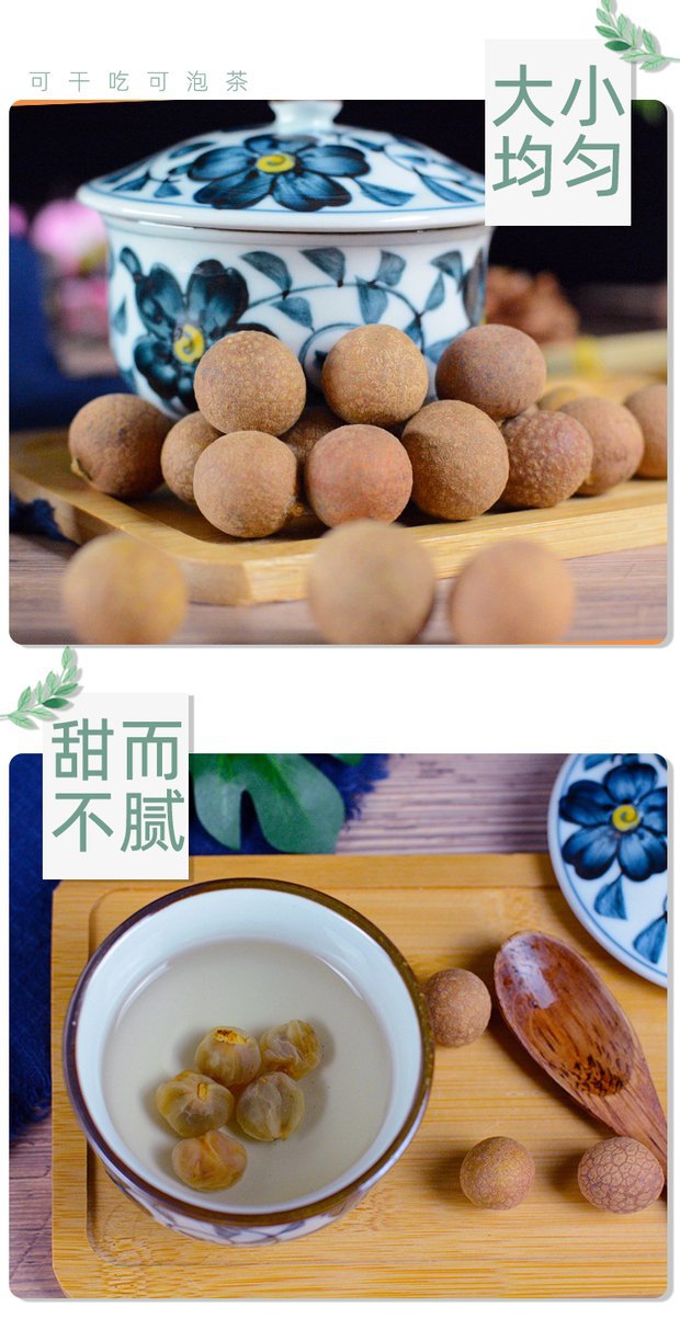 Dried Longan Fruit Gui Yuan 2500g Premium Whole Longan Meat for Tea and Soup Bulk Pack quality and texture