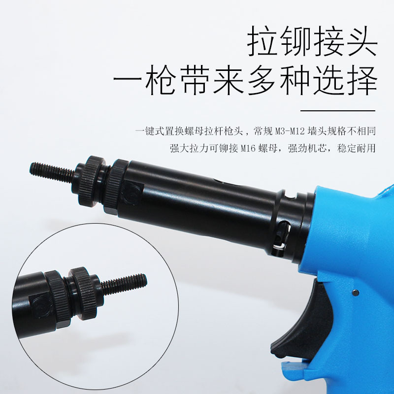 rocol 罗哥 气动拉铆螺母枪主图 (5).jpg