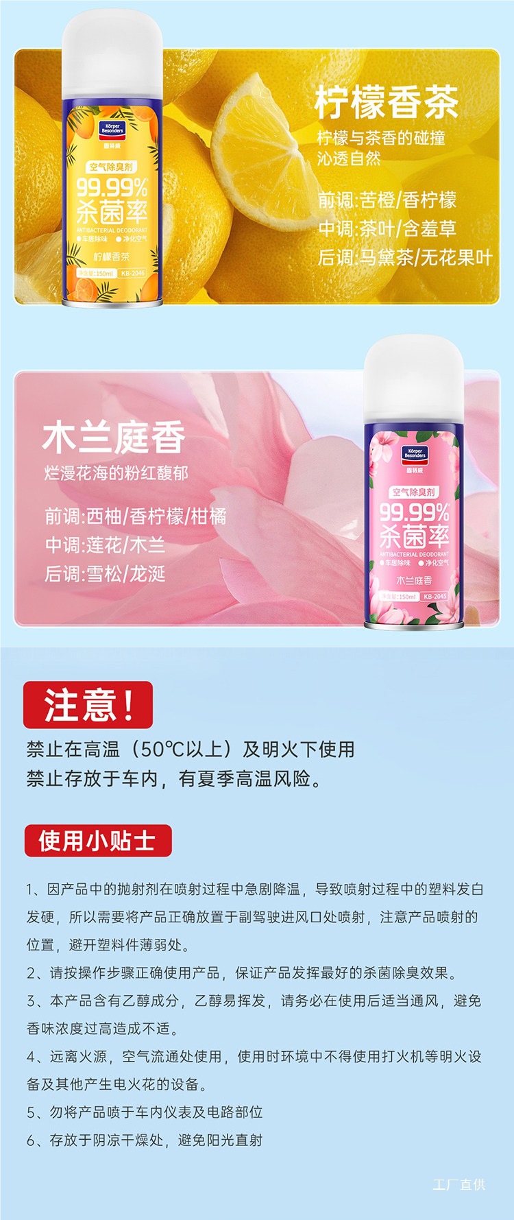 Goodway Car Interior Odor Removal Car Deodorizer Air Freshener Air Conditioning Sterilization Deodorant Odor Removal Spray for Car Use